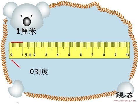 如何化煞 60厘米是多少cm